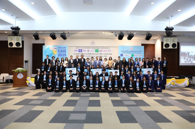 CBS Accounting Students Win Multiple Prizes at the 9th Thailand Accounting Case Competition 2025