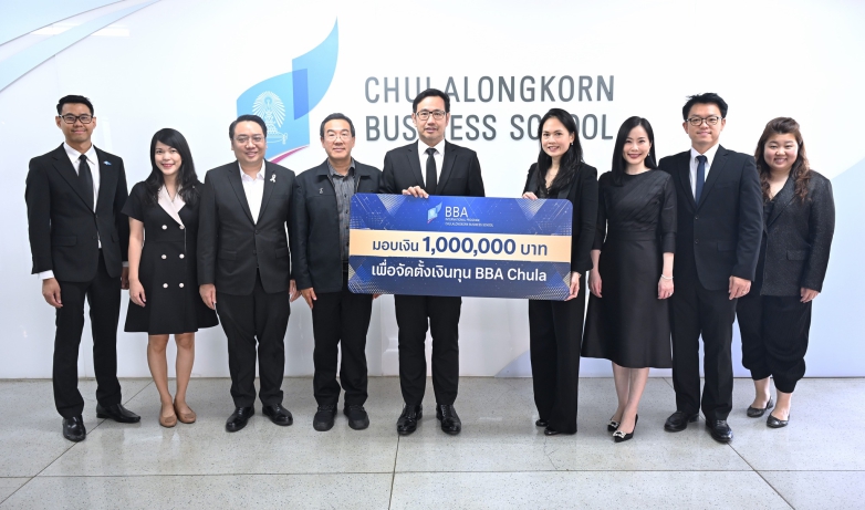 Chulalongkorn Business School, together with the BBA International Program, held a meeting with the leadership of the BBA Chula Alumni Association to discuss the planned activities for 2026